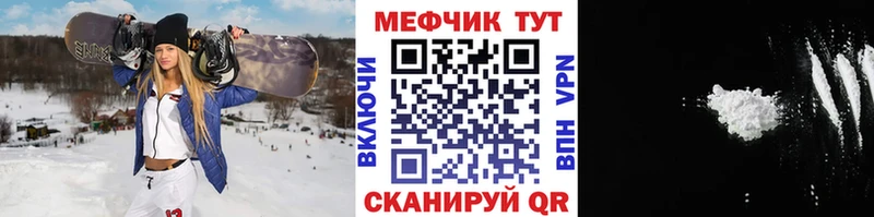 Цена Кудымкар Cocaine  Мефедрон  Амфетамин  Гашиш 