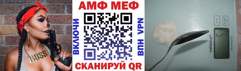купить наркотики цена  Кудымкар  Amphetamine 97% 