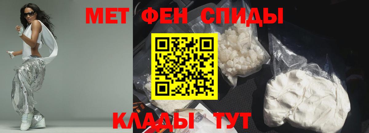 АМФ  Амфетамин VHQ  Вход с VPN  Кудымкар 