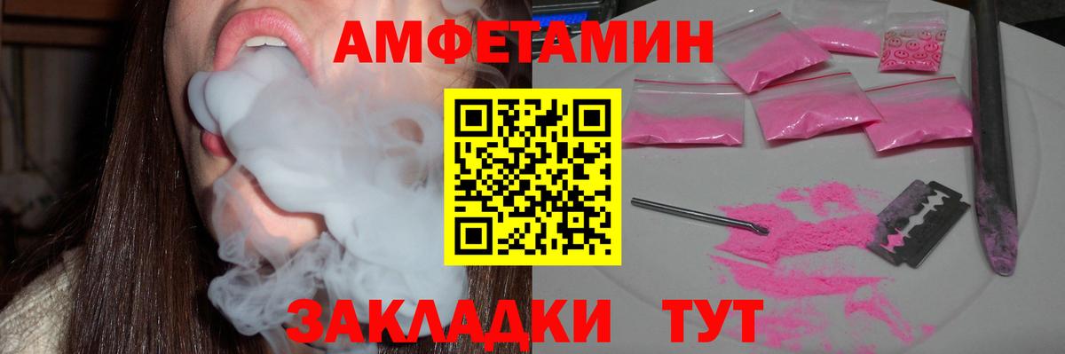 Amphetamine Premium Кудымкар