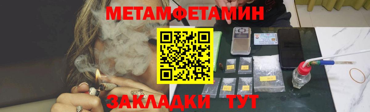 Амфетамин Premium Кудымкар