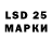 Конопля LSD WEED Waldemar Kuzmenko