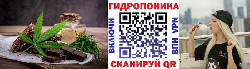 Cannafood марихуана  Кудымкар 