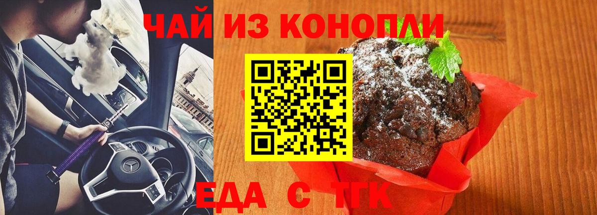 Кудымкар  Canna-Cookies марихуана  Вход с VPN 