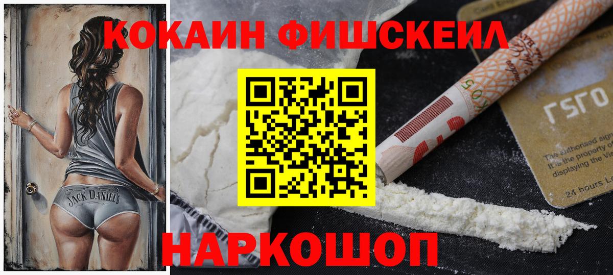 Cocaine Боливия Кудымкар