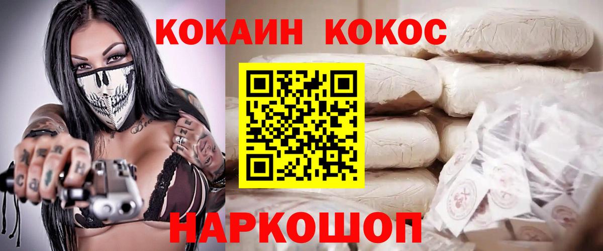 COCAIN FishScale  продажа наркотиков  Кудымкар  Cocaine FishScale  Cocaine 
