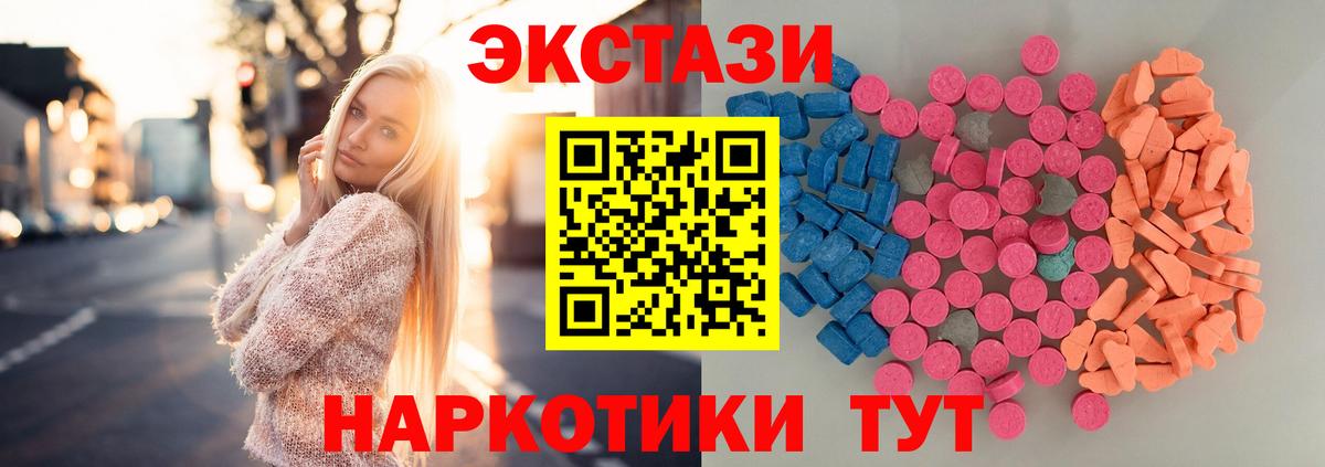 ЭКСТАЗИ mix Кудымкар