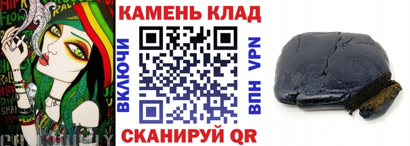 ГАШ hashish Кудымкар