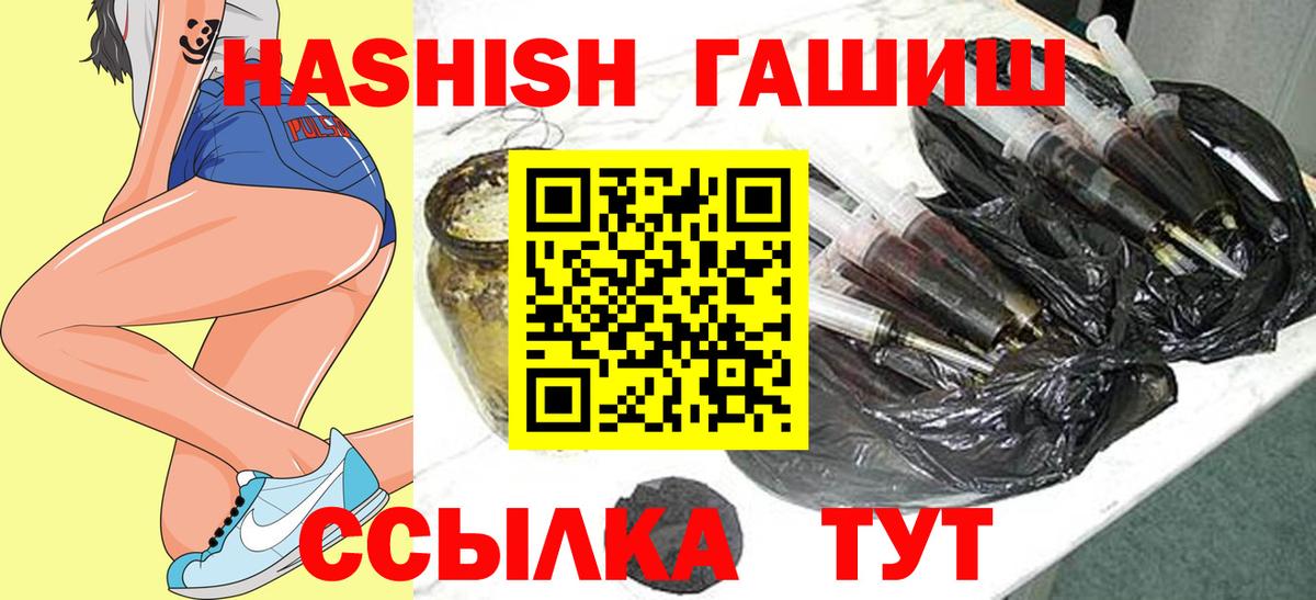 ГАШИШ индика сатива Кудымкар