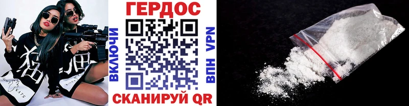 Героин белый  Кудымкар 