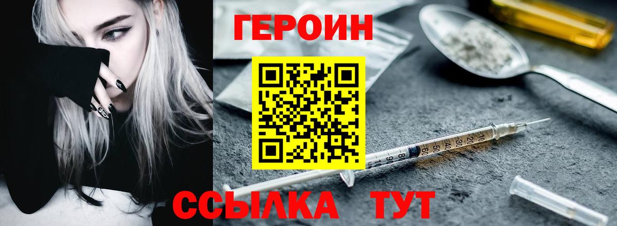 Героин афганец  Героин  Кудымкар 
