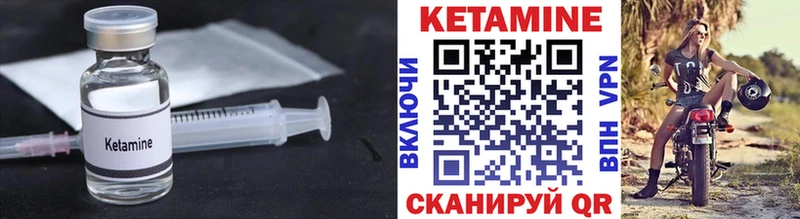 нарко площадка формула  Кудымкар  Кетамин VHQ 
