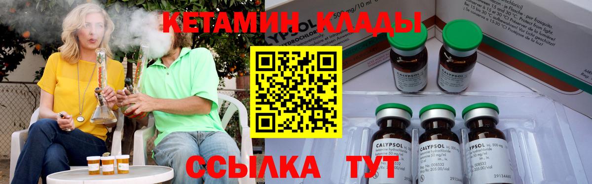  КОКАИН Кудымкар