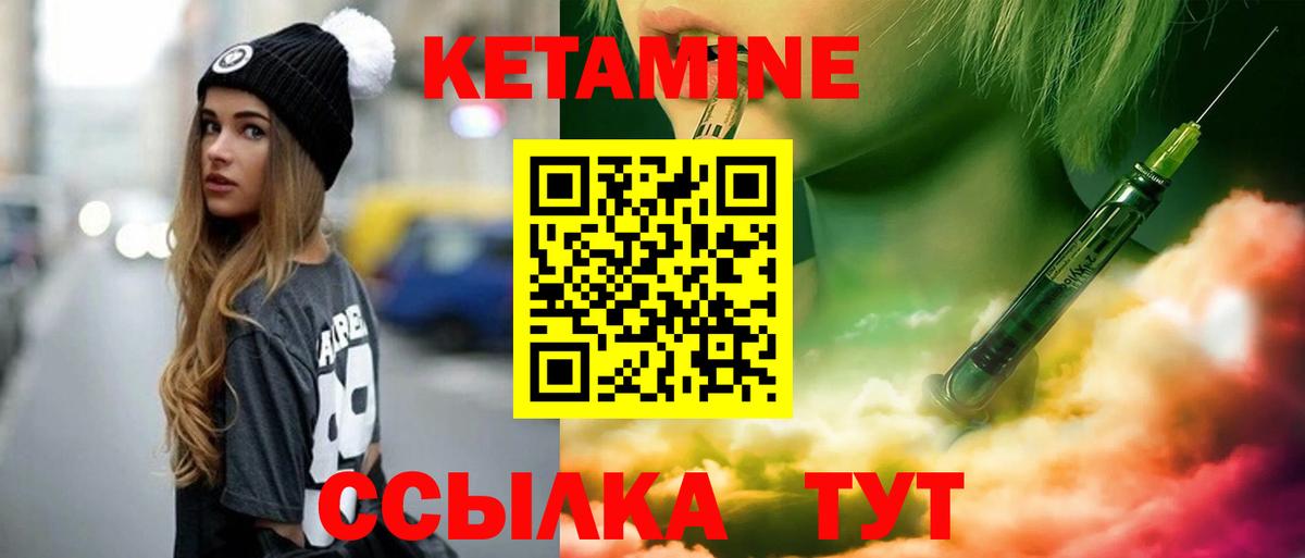 Кетамин VHQ  Кудымкар  Кетамин ketamine 