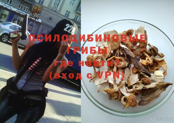 кокаин колумбия Осинники
