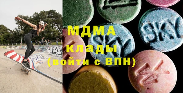 кокаин колумбия Осинники