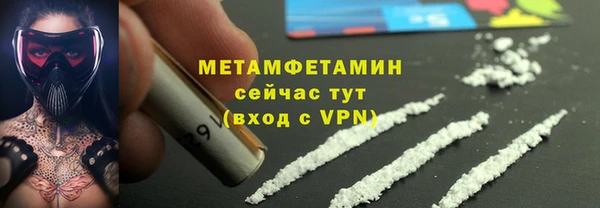 кокаин колумбия Осинники
