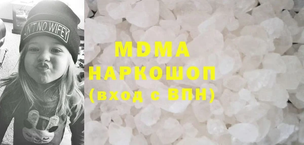 мдма Осташков