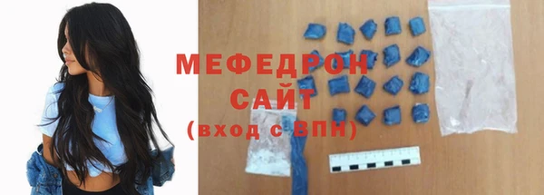 скорость Котовск