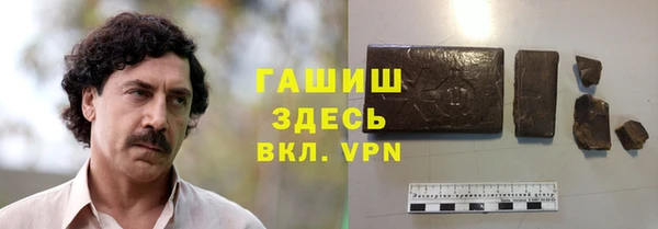 мдма Осташков