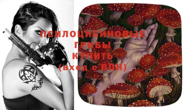 кокаин колумбия Осинники