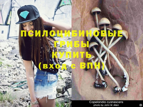 кокаин колумбия Осинники