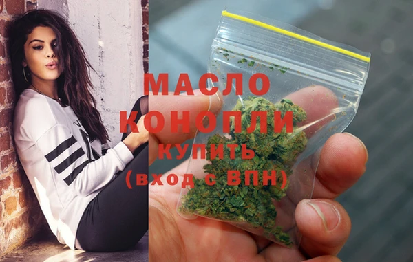 мдма Осташков