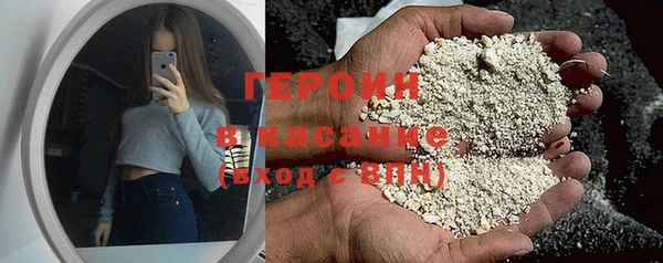 тгк Нязепетровск