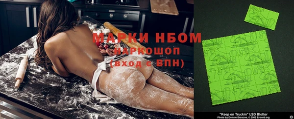 кокаин колумбия Осинники