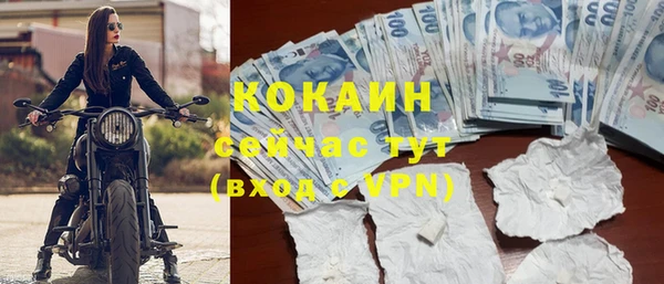 кокаин колумбия Осинники