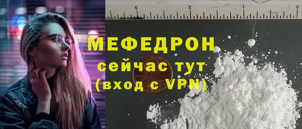 мдма Осташков