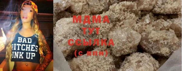 мдма Осташков