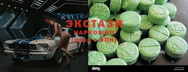 кокаин колумбия Осинники