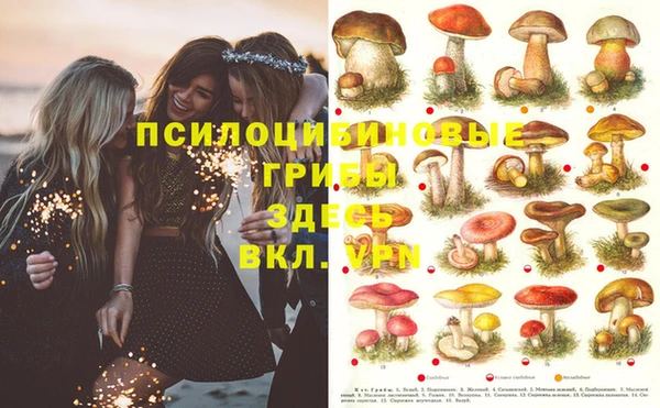 кокаин колумбия Осинники