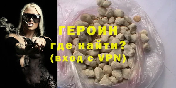 мдма Осташков
