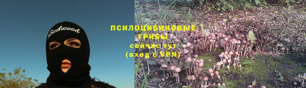 кокаин колумбия Осинники