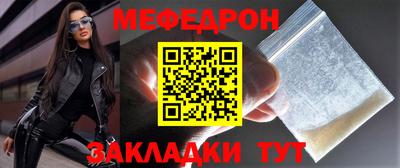 трава Беслан