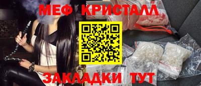 соль ск Заводоуковск