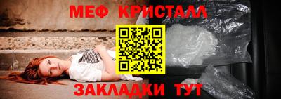соль ск Заводоуковск