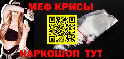 MDMA Жуковский