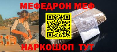 MDMA Жуковский