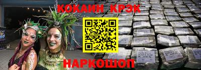 соль ск Заводоуковск