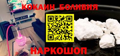 соль ск Заводоуковск