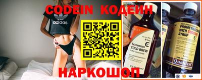 таблы Заволжье