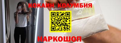 соль ск Заводоуковск