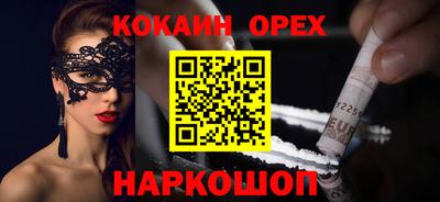таблы Заволжье
