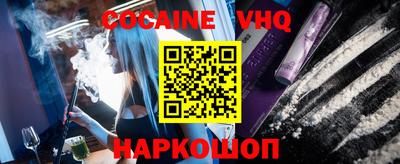 MDMA Жуковский