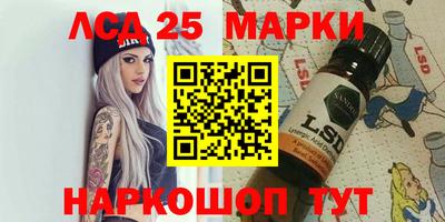 соль ск Заводоуковск