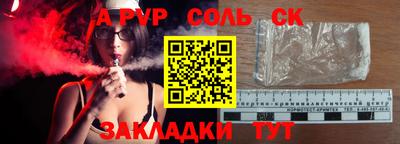 MDMA Жуковский