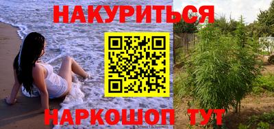 трава Беслан